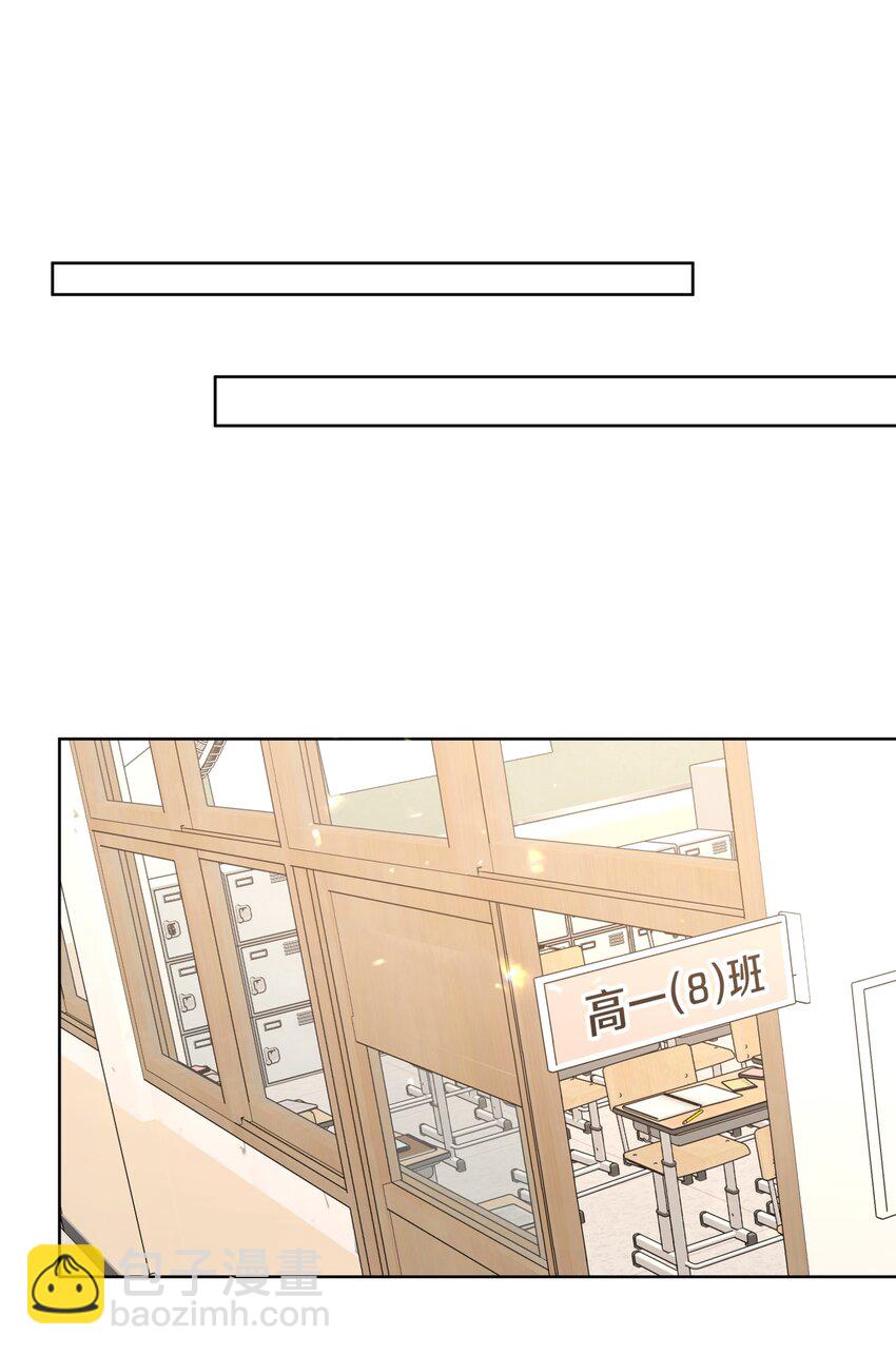 074 魏云的女朋友？(1/2)-第83话