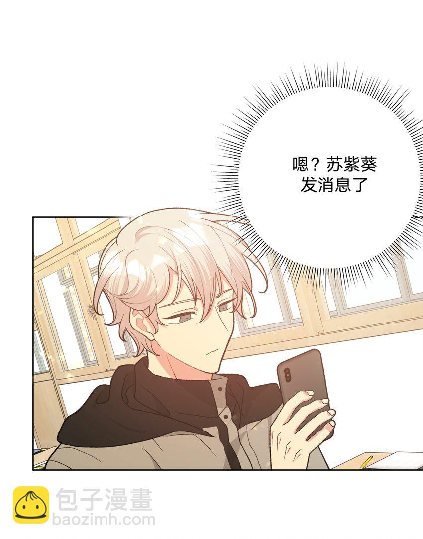 074 魏云的女朋友？(1/2)-第83话