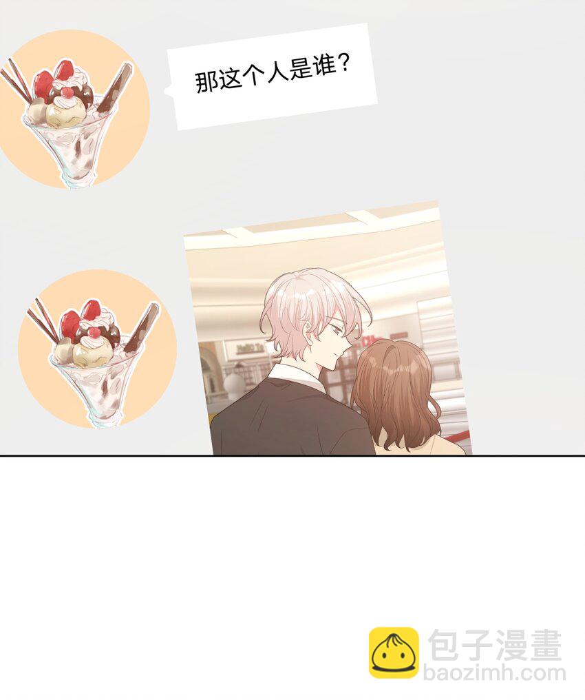 074 魏云的女朋友？(1/2)-第83话