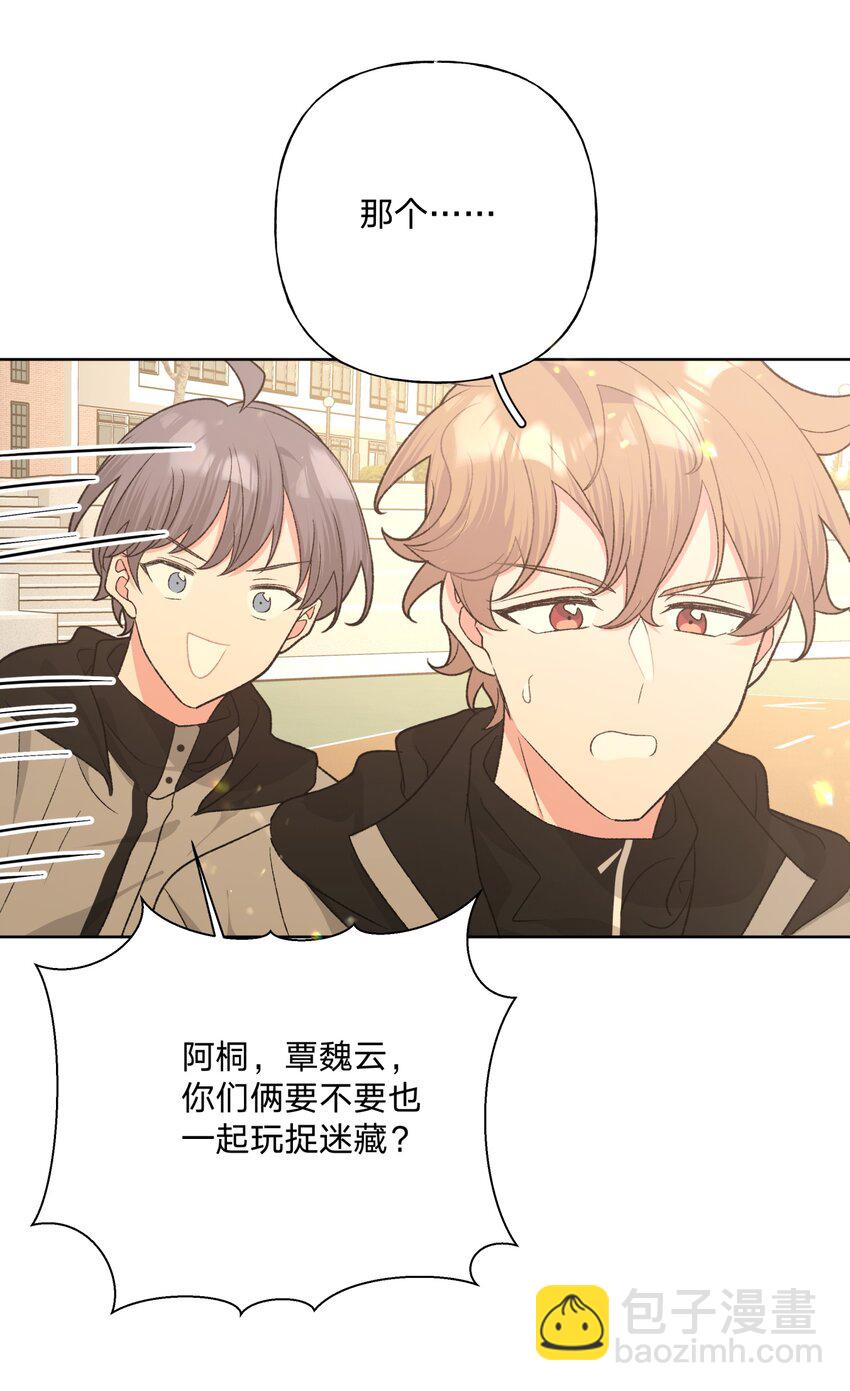 074 魏云的女朋友？(1/2)-第83话