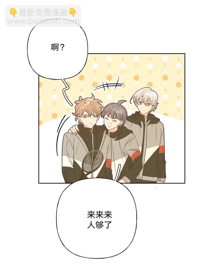 074 魏云的女朋友？(1/2)-第83话