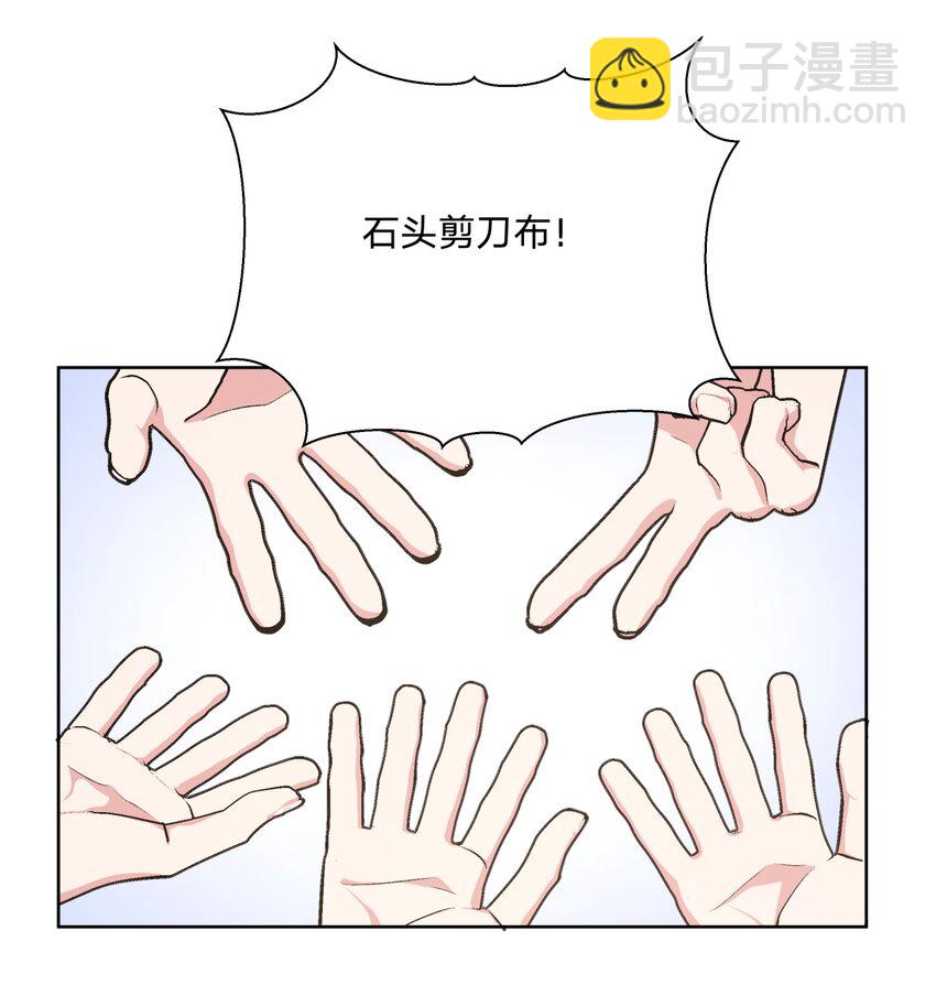 074 魏云的女朋友？(1/2)-第83话