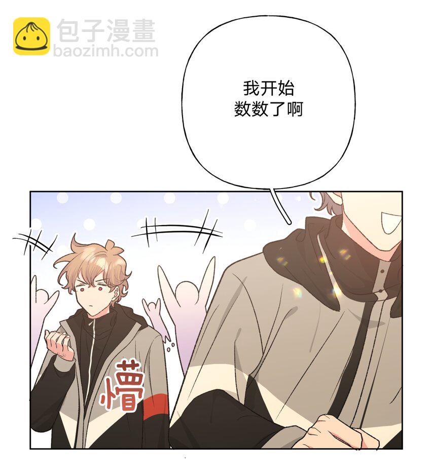 074 魏云的女朋友？(1/2)-第83话