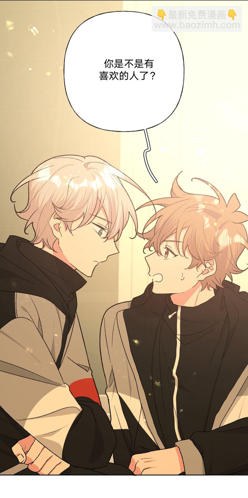 074 魏云的女朋友？(1/2)-第83话