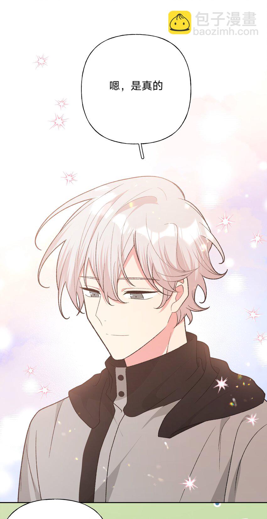 076 给你做饭-第85话