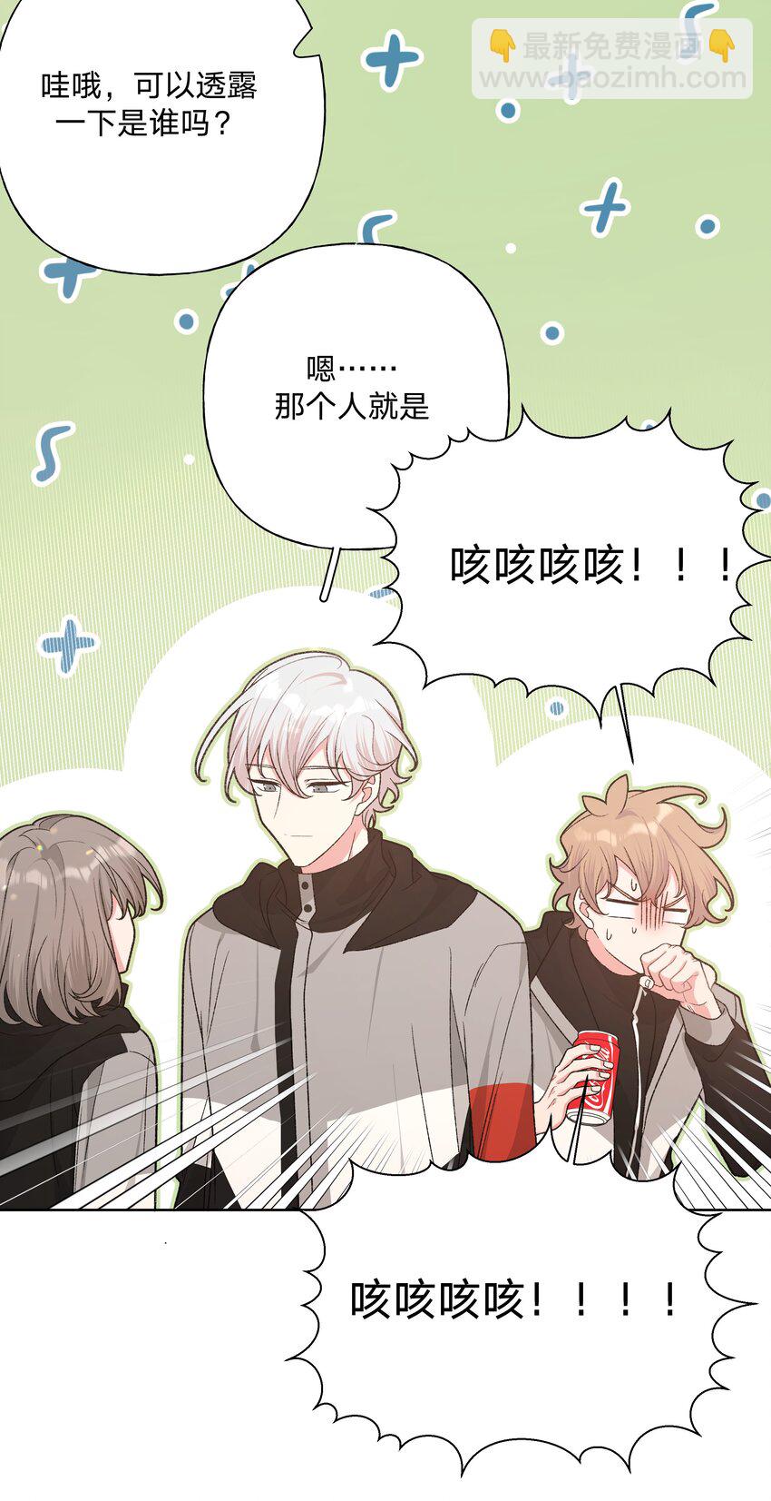 076 给你做饭-第85话