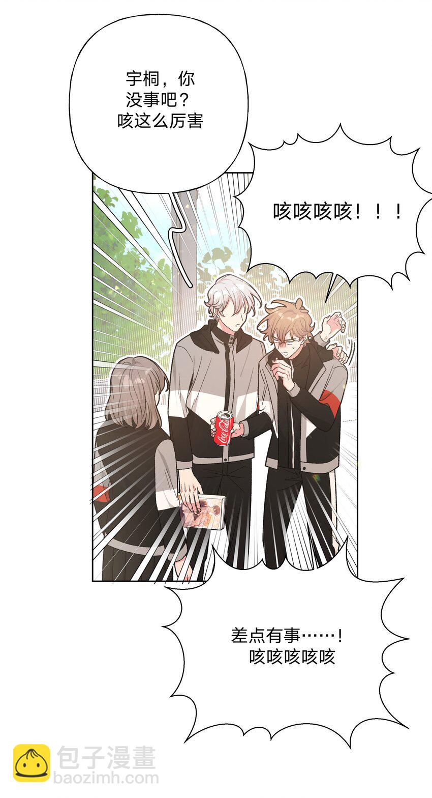 076 给你做饭-第85话