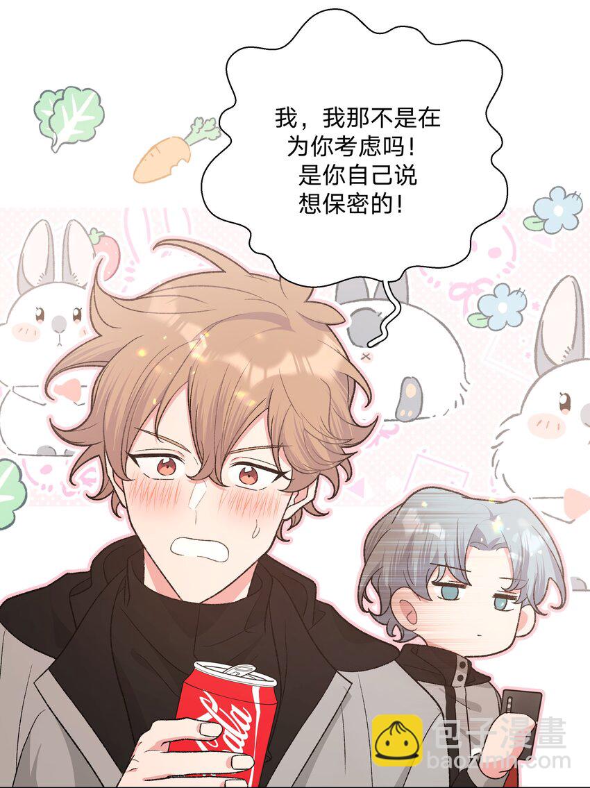 076 给你做饭-第85话