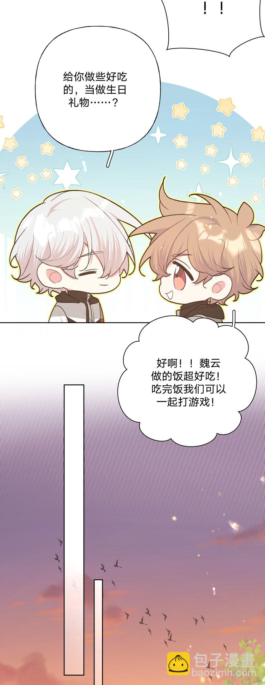 076 给你做饭-第85话