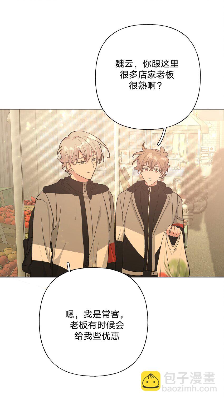 076 给你做饭-第85话