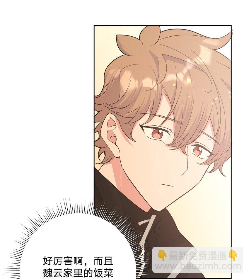 076 给你做饭-第85话