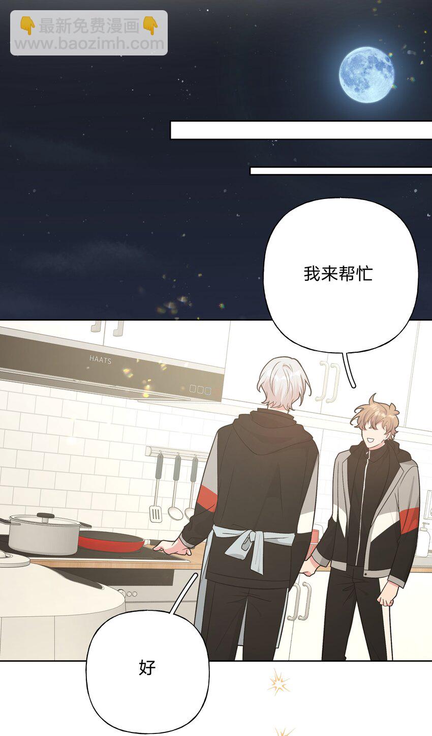 076 给你做饭-第85话