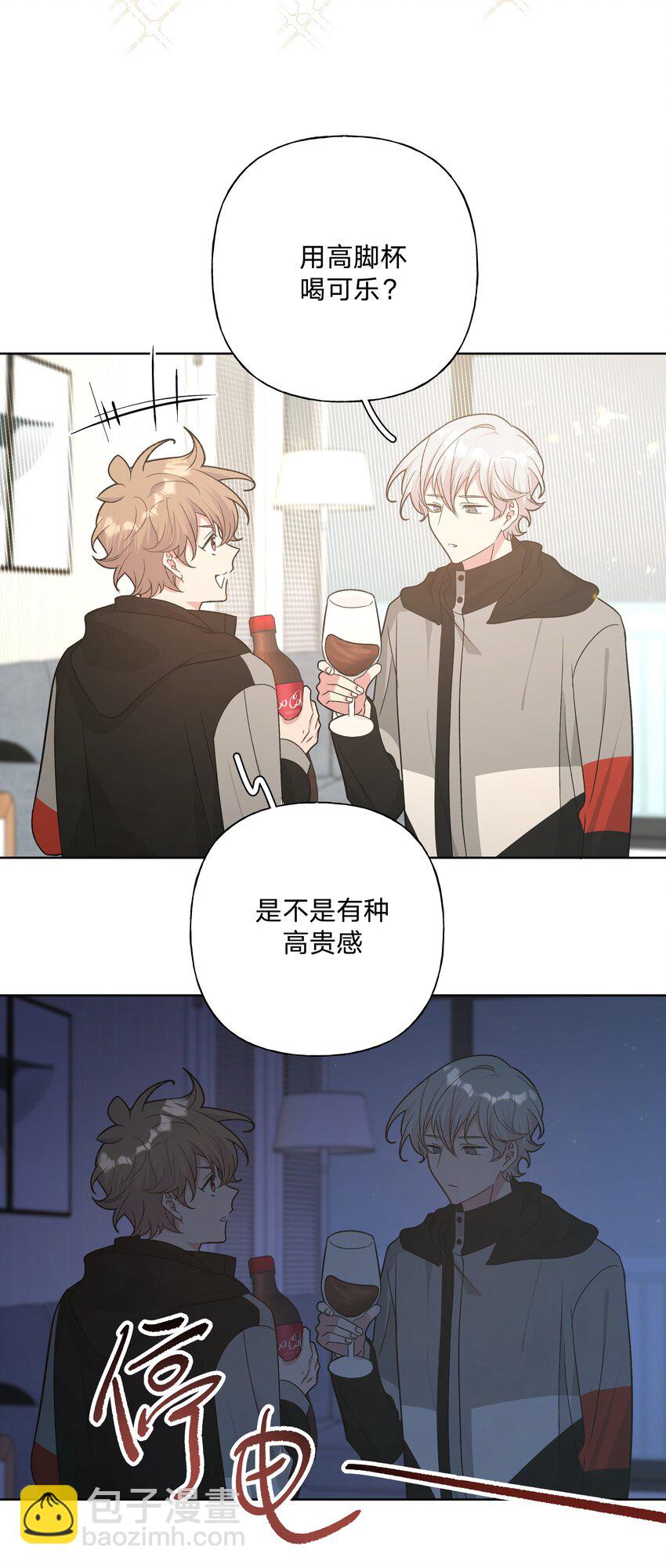 076 给你做饭-第85话