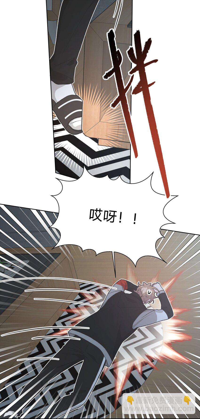 076 给你做饭-第85话