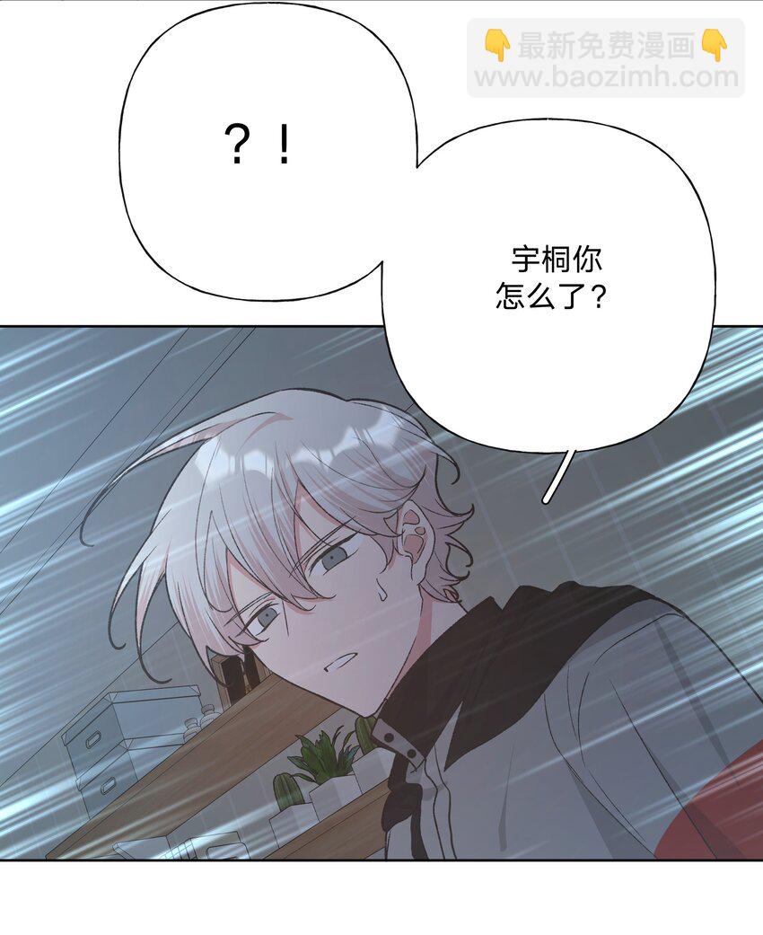 076 给你做饭-第85话