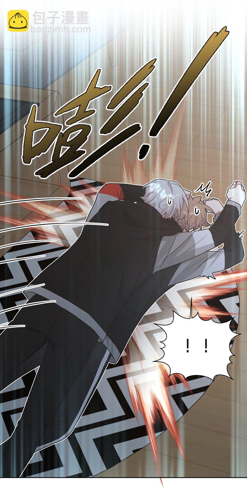 076 给你做饭-第85话