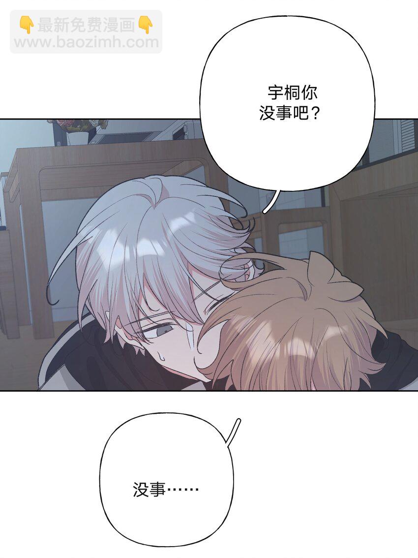 076 给你做饭-第85话