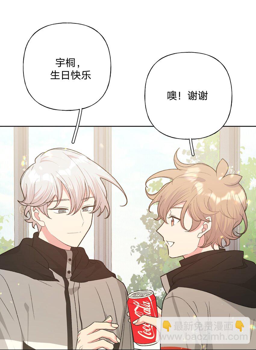 076 给你做饭-第85话