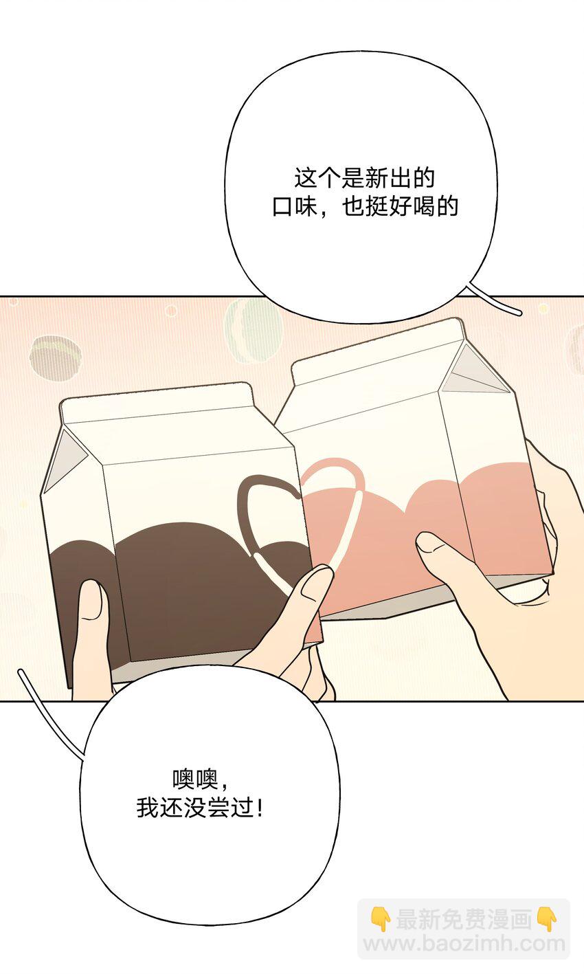 小番外 生日礼物-第87话