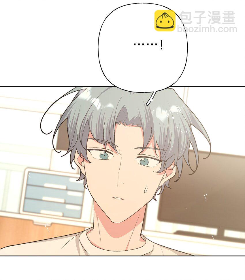 079 我可以喜欢他吗？(1/2)-第89话