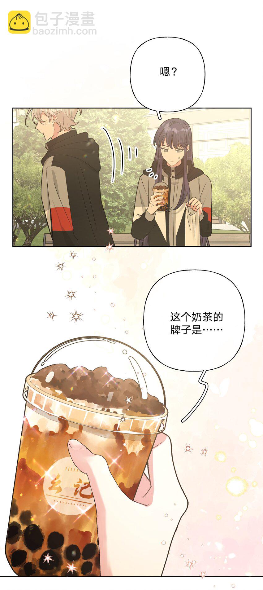 083 或许有戏-第93话