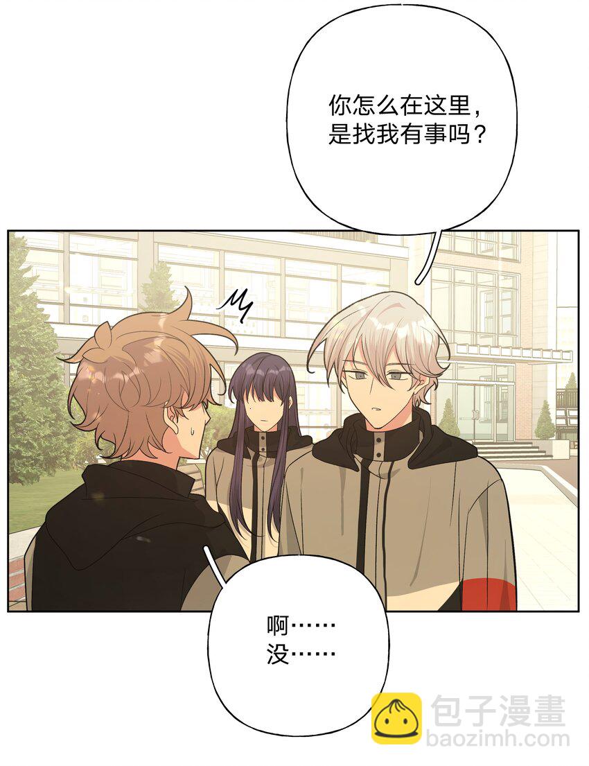 083 或许有戏-第93话