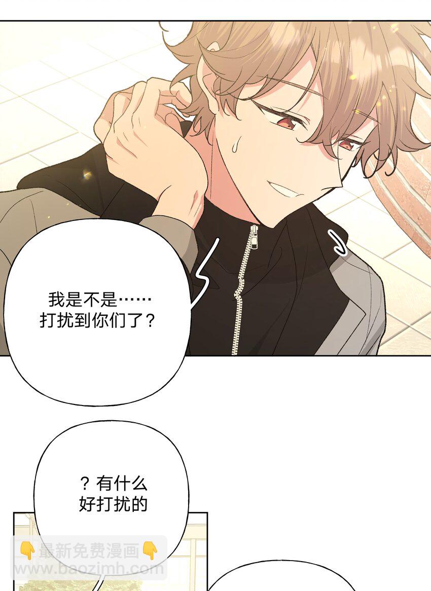 083 或许有戏-第93话