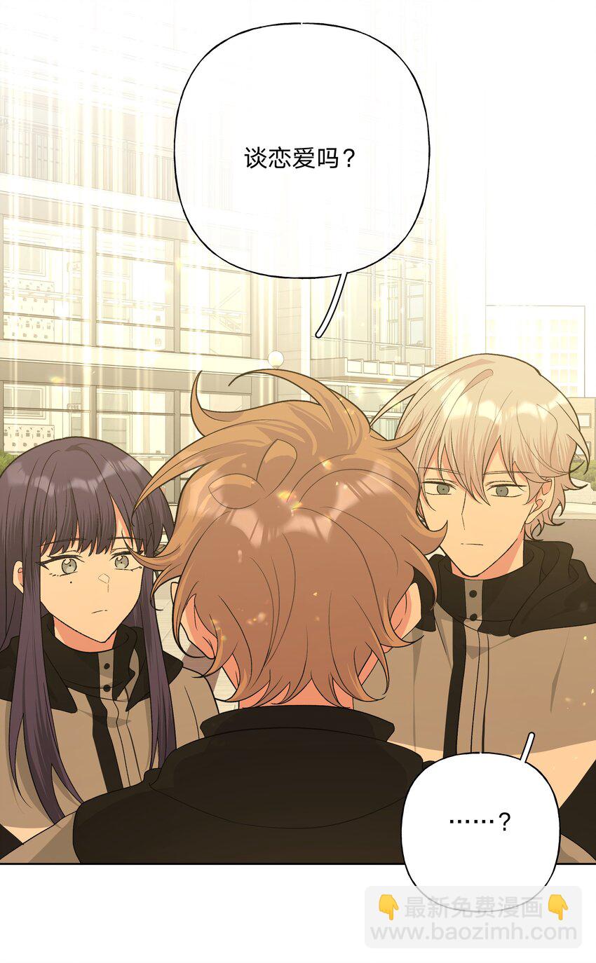 083 或许有戏-第93话