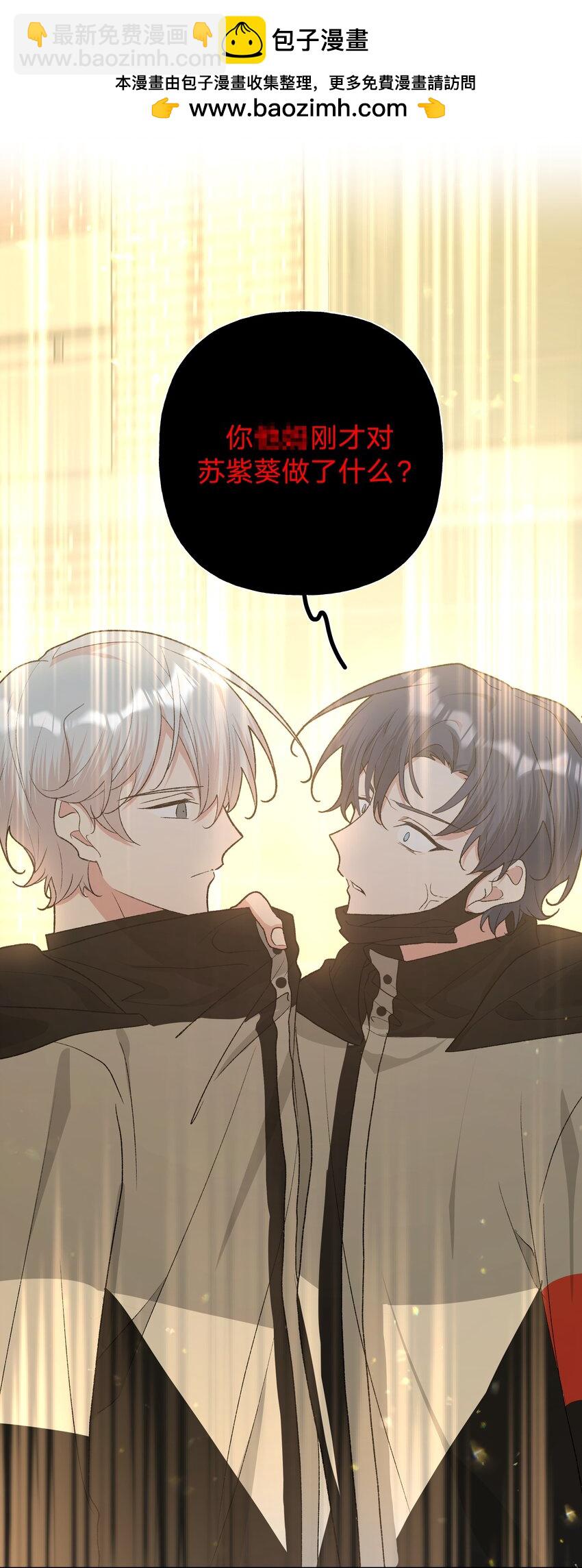 083 或许有戏-第93话