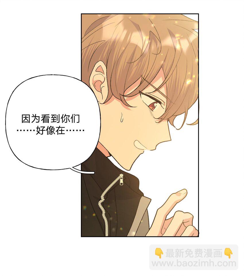 083 或许有戏-第93话