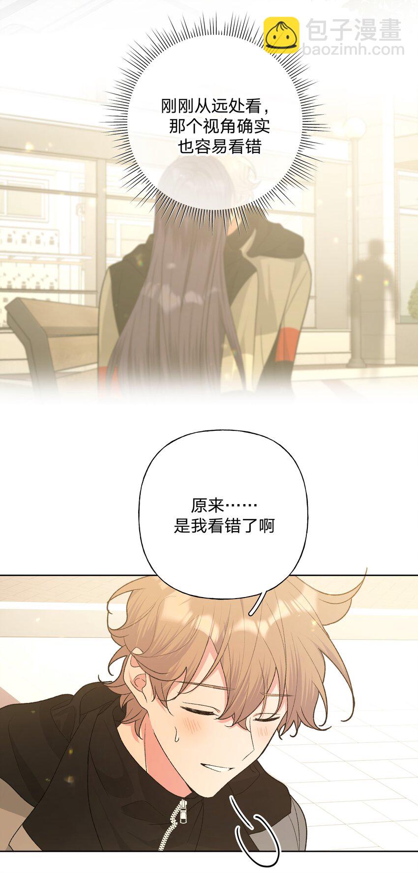 083 或许有戏-第93话