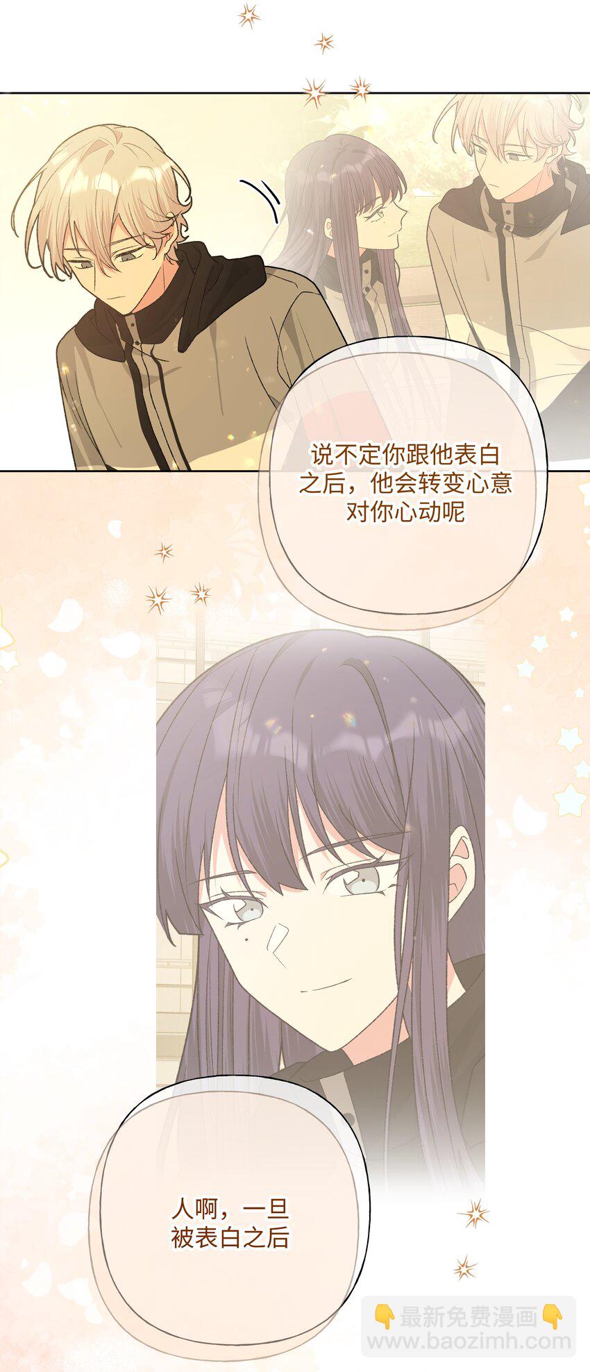 083 或许有戏-第93话