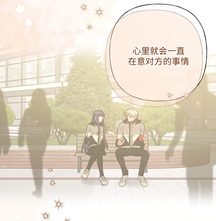 083 或许有戏-第93话