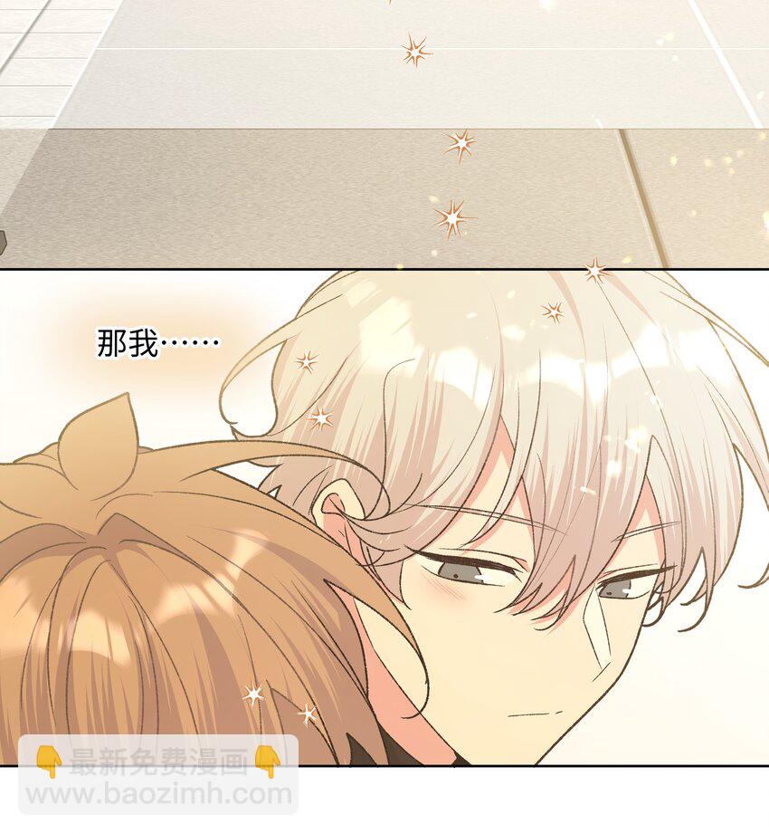 083 或许有戏-第93话