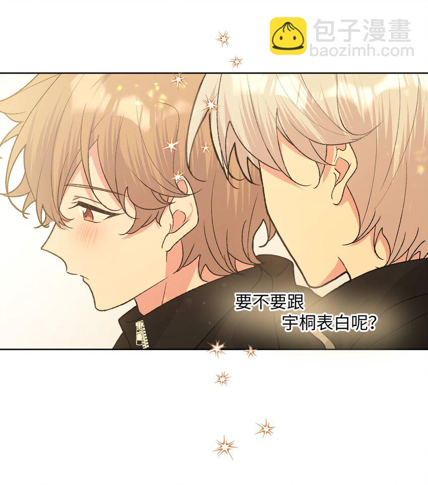 083 或许有戏-第93话