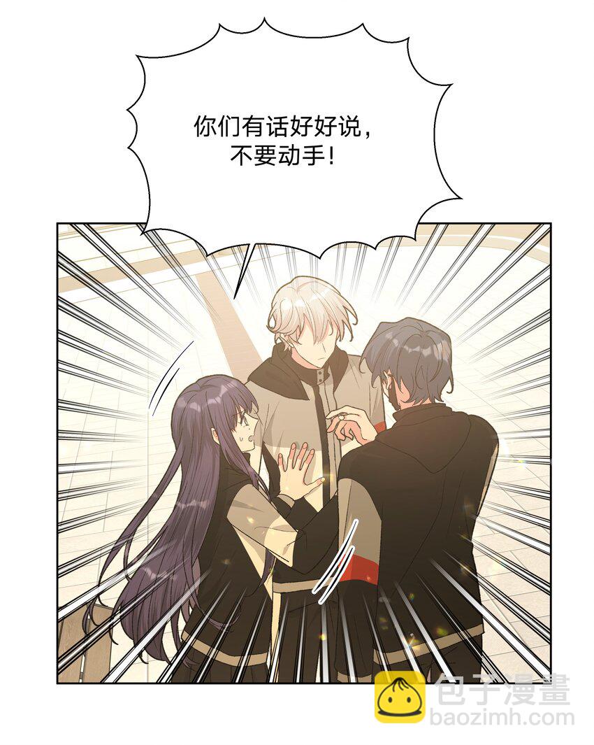 083 或许有戏-第93话