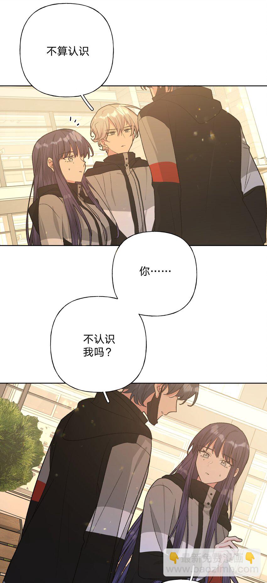 083 或许有戏-第93话