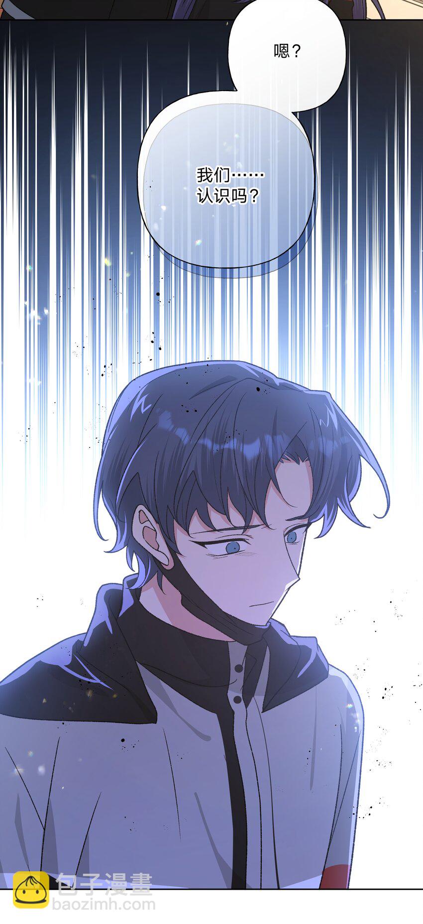 083 或许有戏-第93话