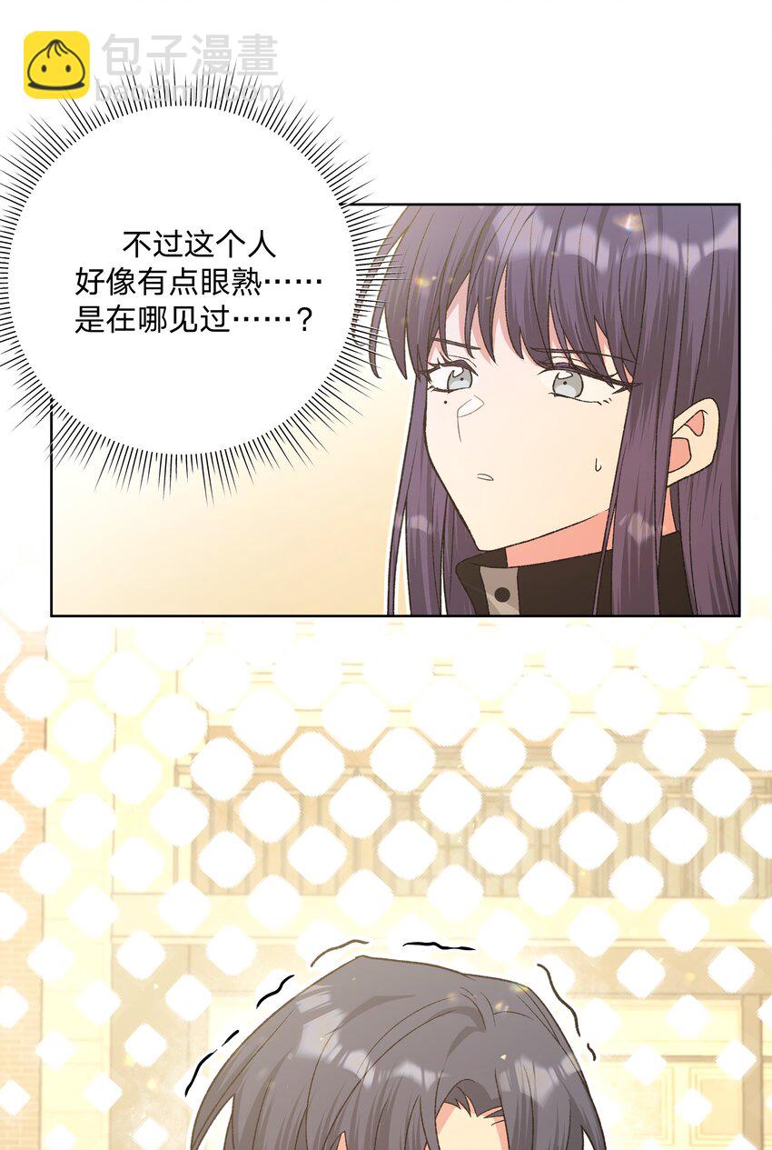 083 或许有戏-第93话