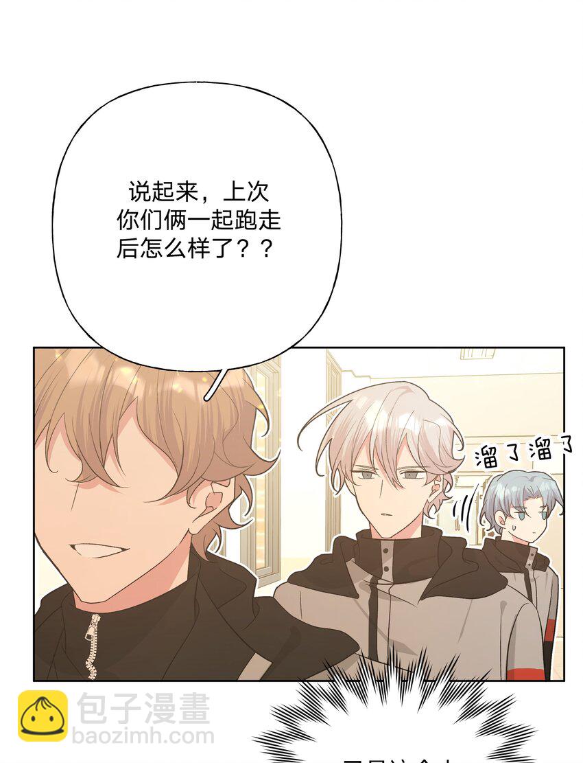 081 那么明显吗？-第91话