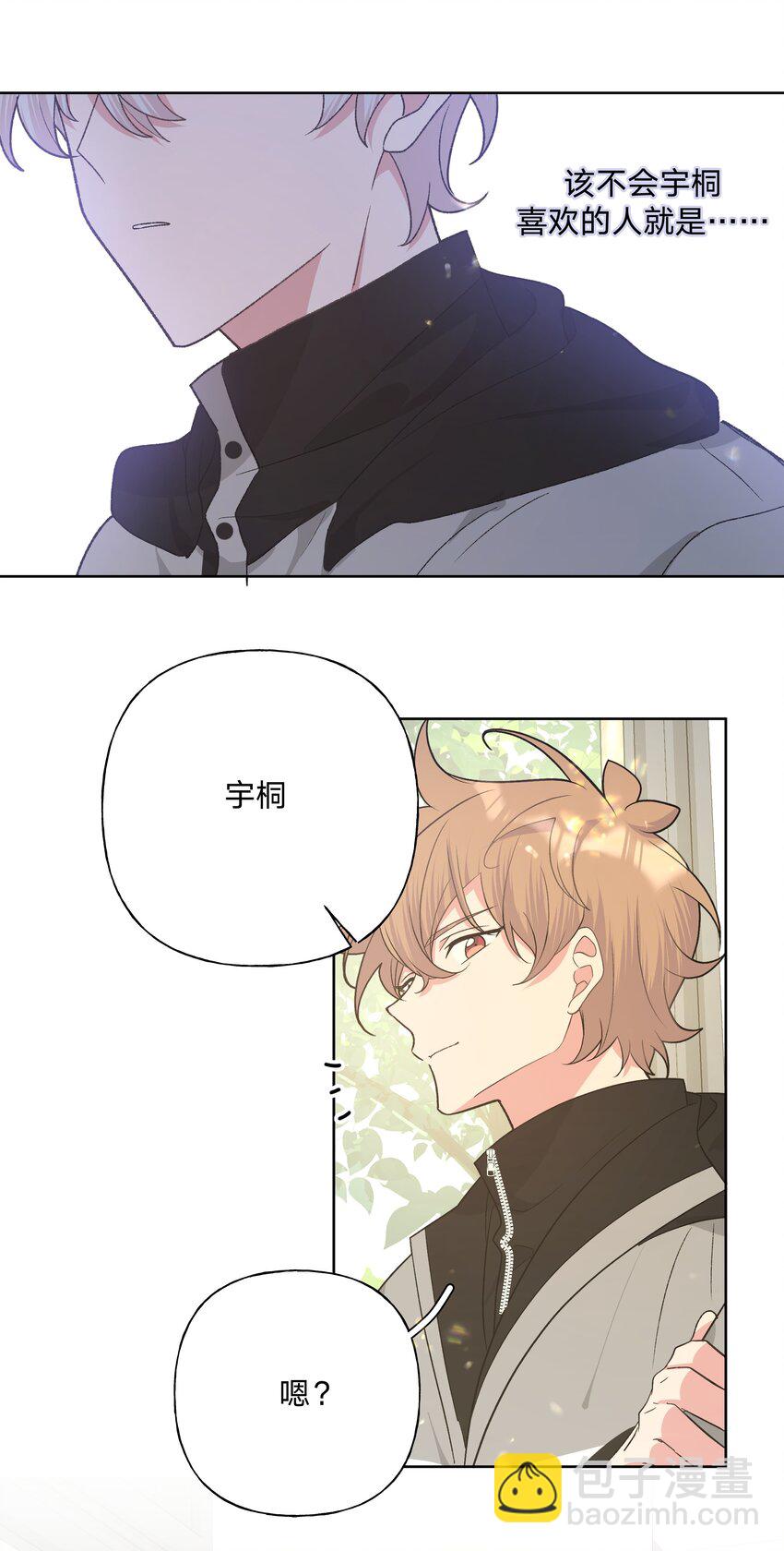 081 那么明显吗？-第91话