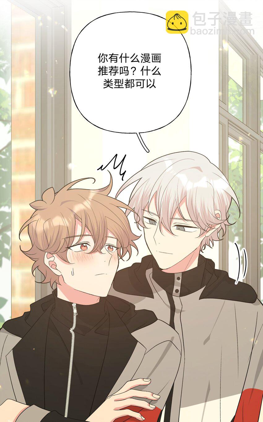 081 那么明显吗？-第91话