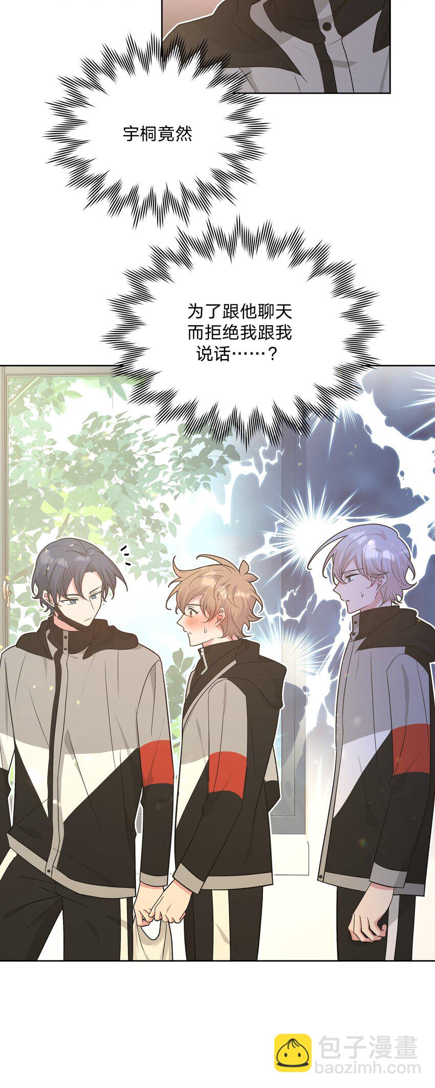 081 那么明显吗？-第91话