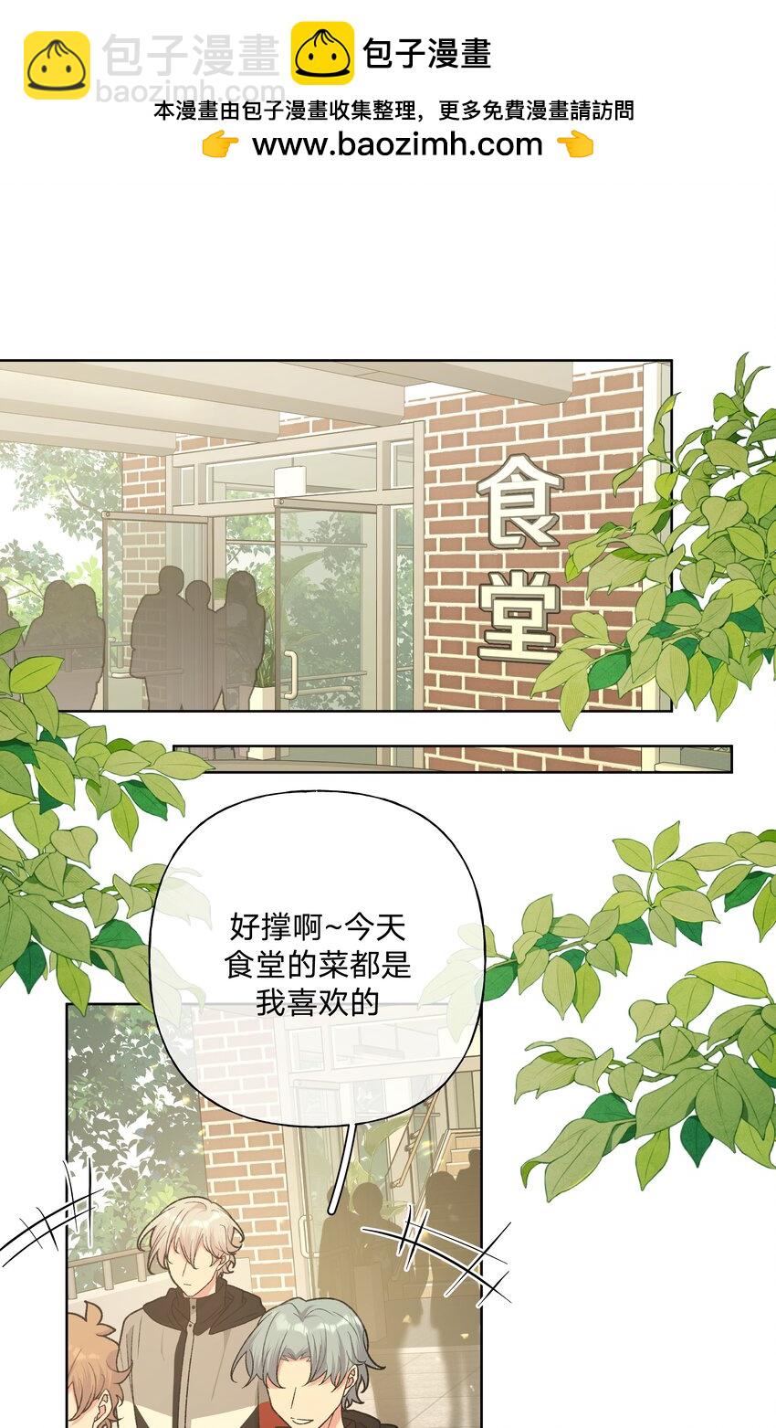 081 那么明显吗？-第91话