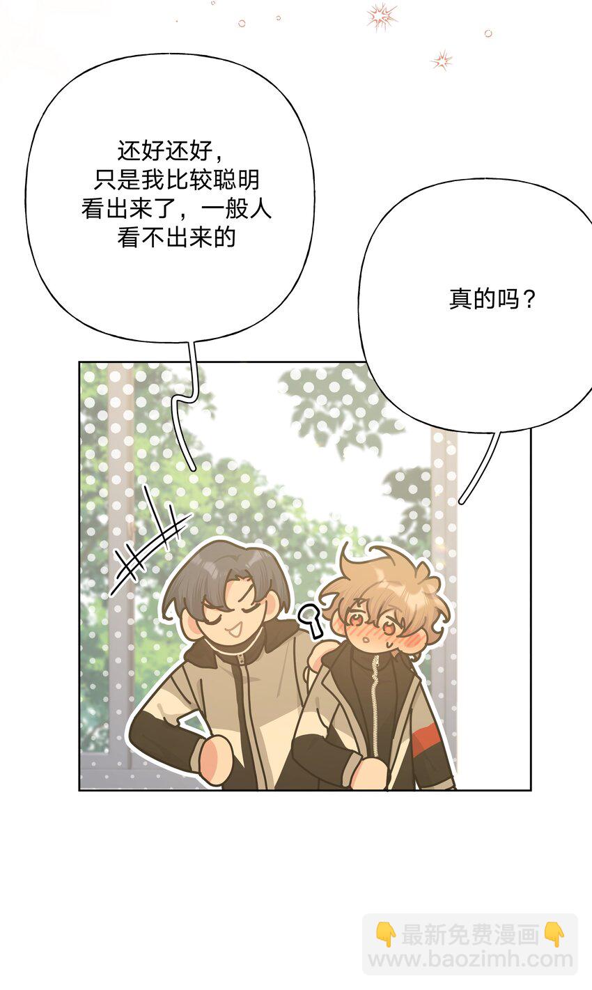 081 那么明显吗？-第91话