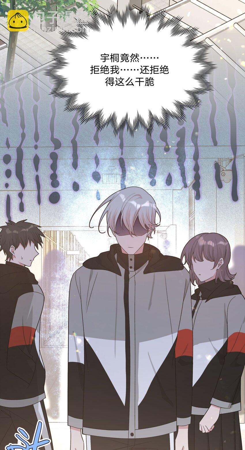 081 那么明显吗？-第91话