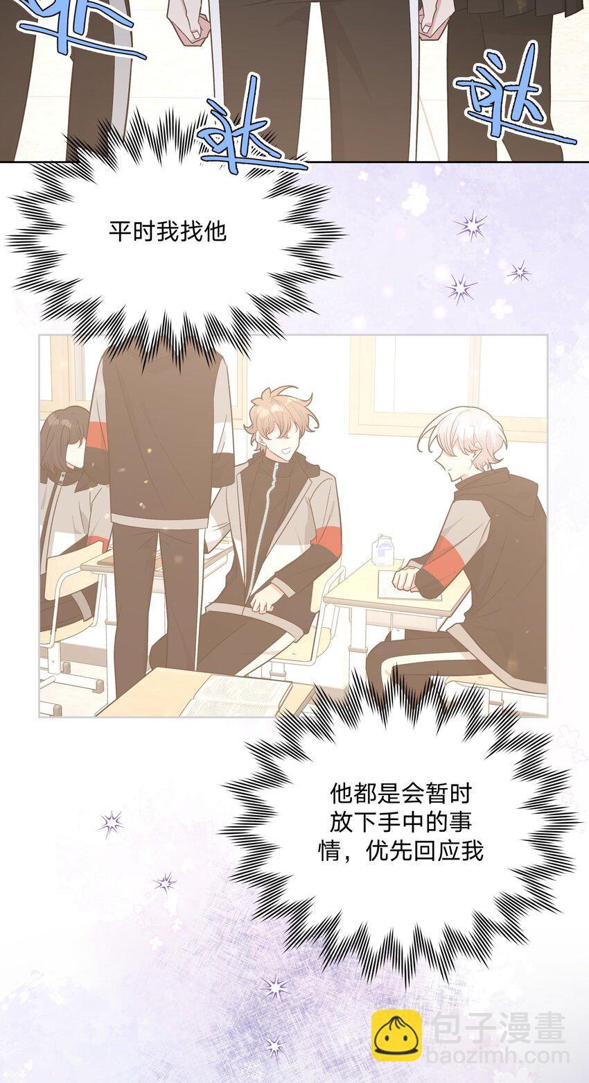 081 那么明显吗？-第91话