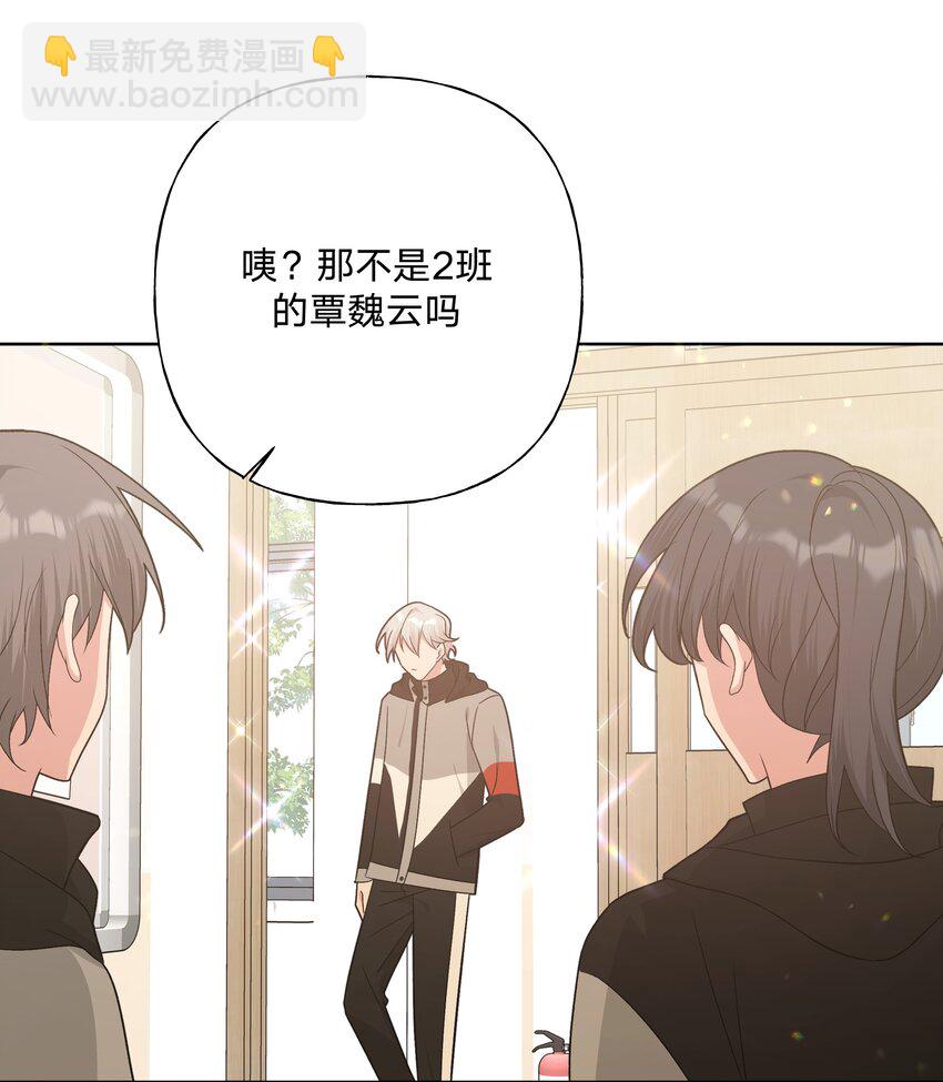 081 那么明显吗？-第91话