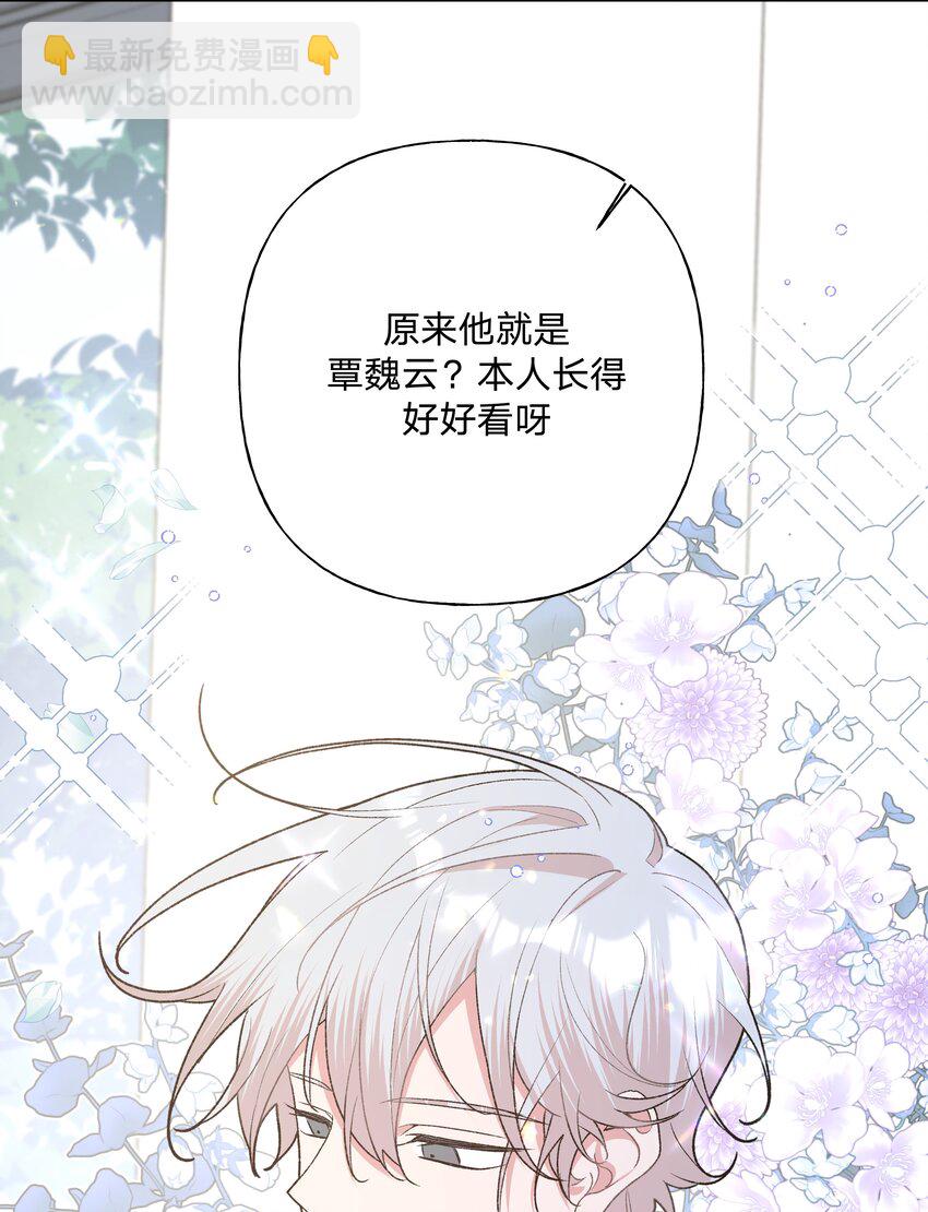 081 那么明显吗？-第91话