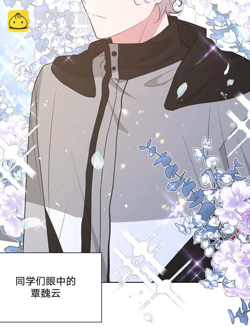 081 那么明显吗？-第91话